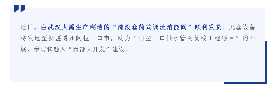 20230823阿拉山口1.png