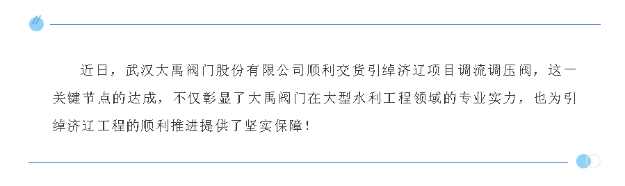发货1.png